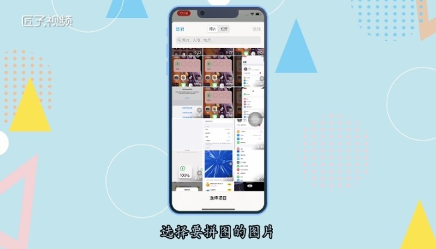 iphone拼图游戏_苹果拼图手机游戏_拼图苹果手机游戏推荐