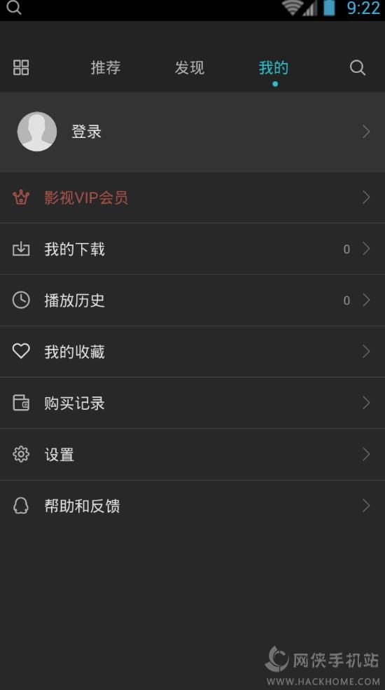 奈飞app叫什么_奈飞在哪儿下载_奈飞中文版官网下载