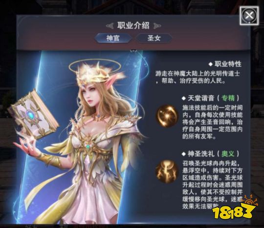 神魔游戏好玩_神魔 手机游戏_神魔手机游戏怎么玩