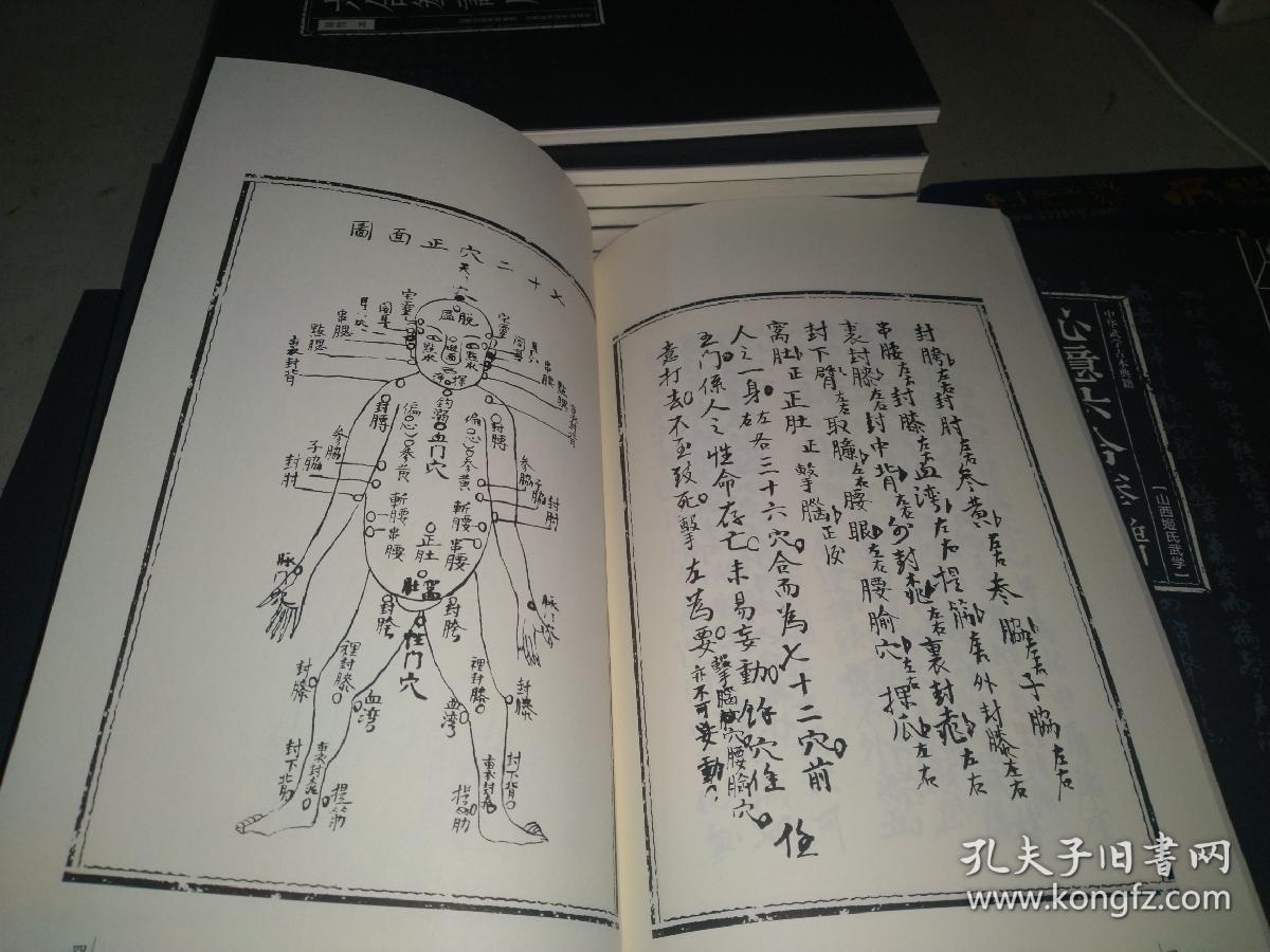 14卷中叶山隼人的结局_叶山隼人_叶山隼人日语