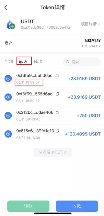 tp钱包资产显示0_tp钱包总资产_tp钱包资产归集