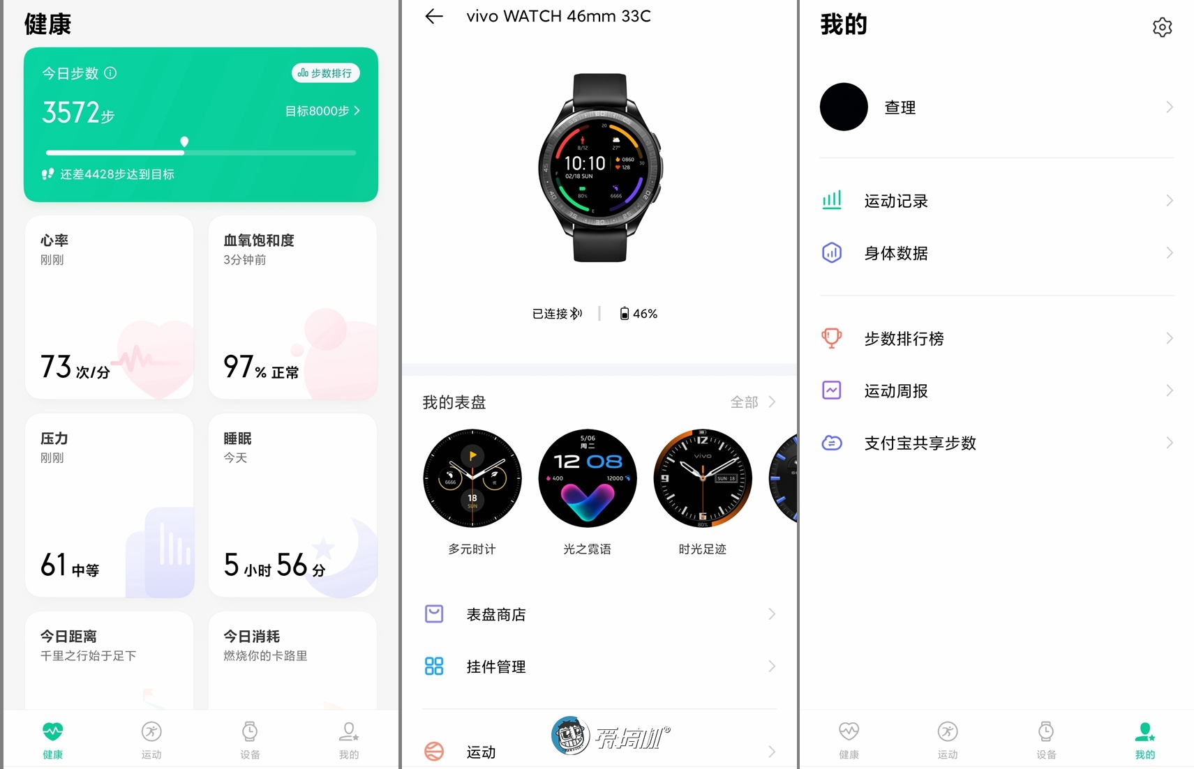 威朗pro质量太差后悔买_买gt3pro后悔了_后悔买沙发床