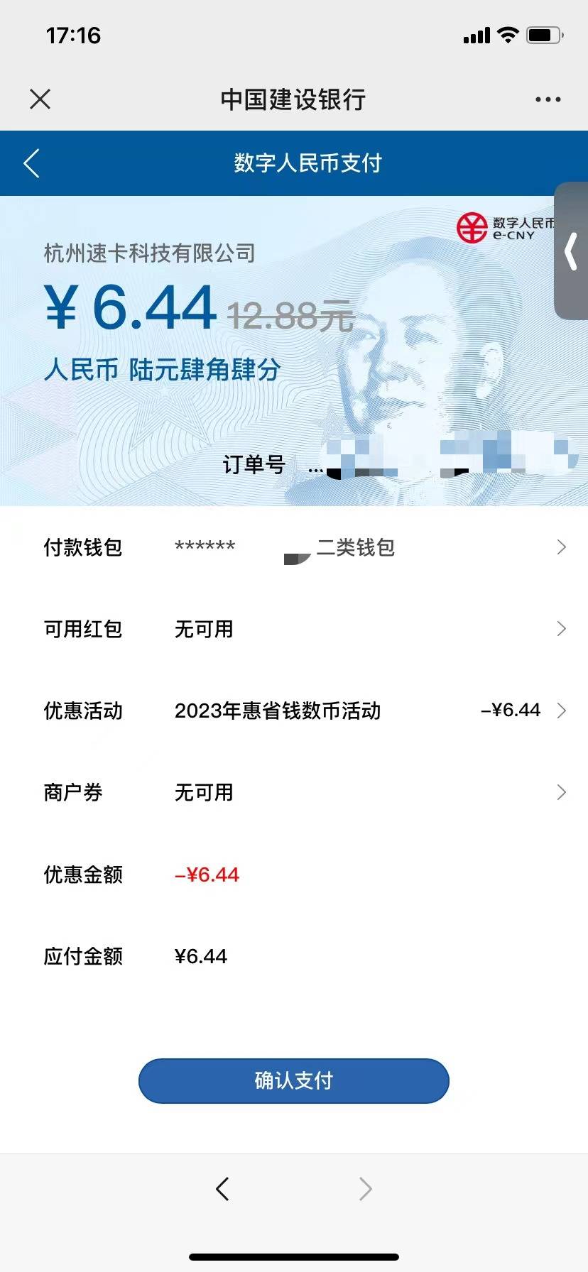 钱包币怎么转到交易所_tp钱包如何转币安_钱包转币一定要手续费吗