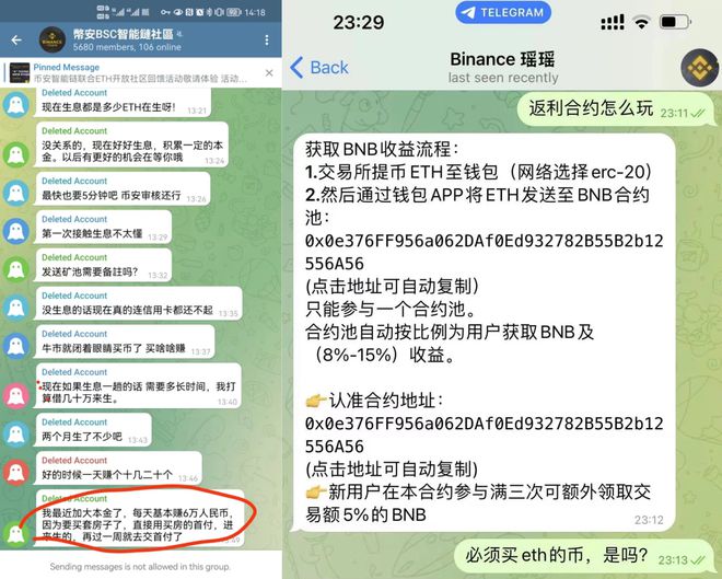 tp钱包币转错链_tp钱包转币安用什么链_币钱包转交易所手续费是多少