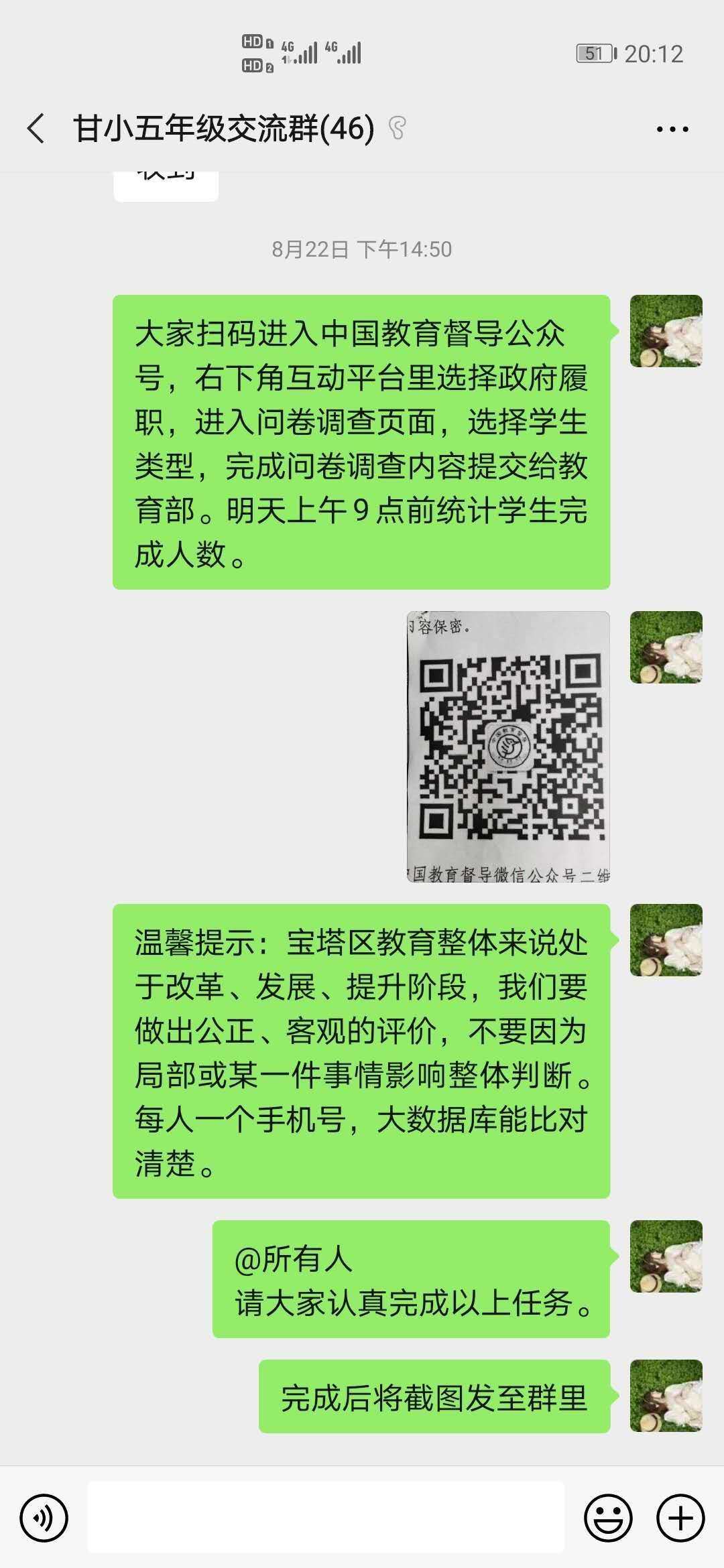 全称命题_telegram全称_全称命题的否定和否命题例子