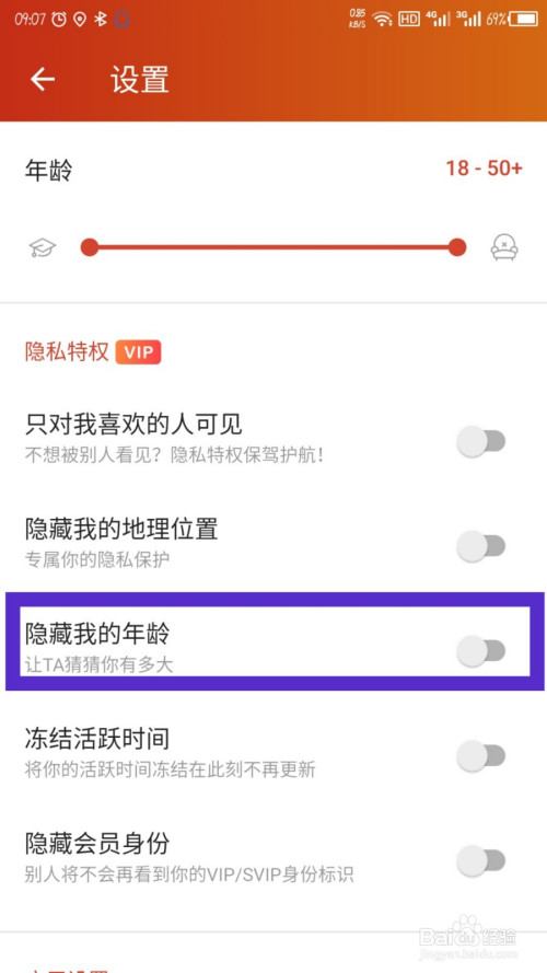 telegram解禁设置_telegram设置18禁_telegram怎么设置禁言