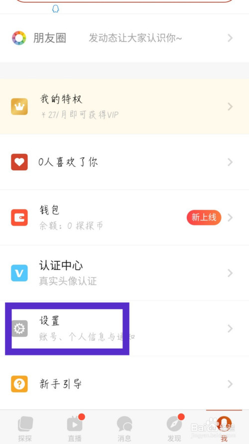 telegram设置18禁_telegram解禁设置_telegram怎么设置禁言