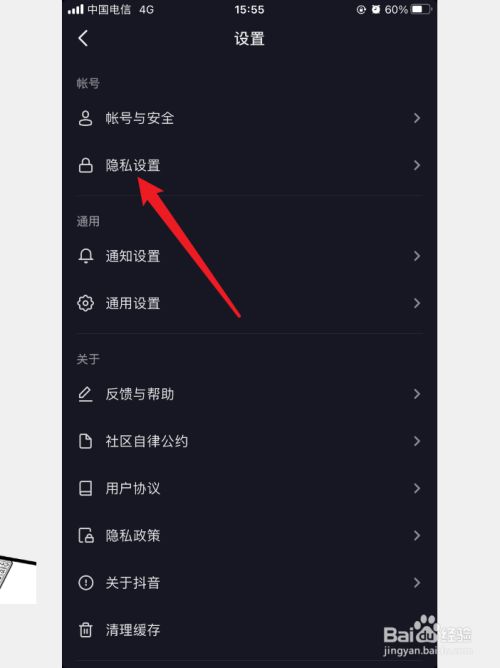 telegram设置18禁_telegram怎么设置禁言_telegram解禁设置