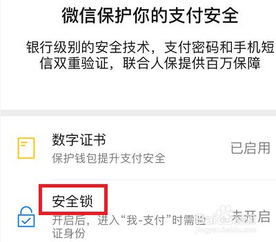 TP钱包薄饼连接钱包错误_钱包无法连接_钱包未连接互联网是怎么回事