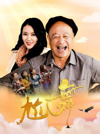 郁娇_郁娇_郁娇