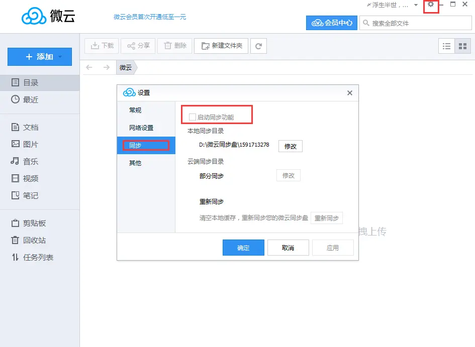 怎么保存手机游戏存档_存档保存手机游戏安全吗_手机游戏存档app