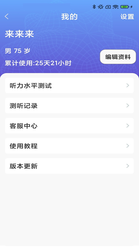 iphone玩手游没声音_ios为什么没有声音玩游戏_苹果手机玩游戏连麦没声音