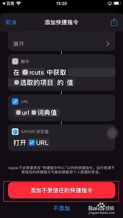 ios手机直播游戏_直播苹果手机游戏怎么玩_苹果手机游戏怎么直播