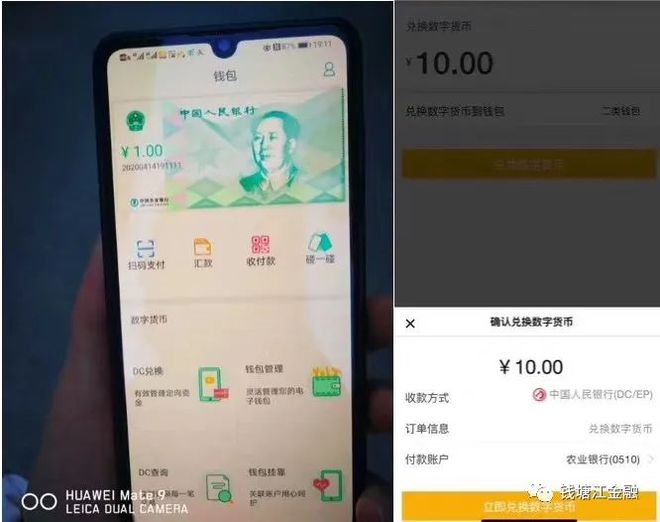 tp钱包怎么转账要trx_chia钱包转账要多久_转账需要trx