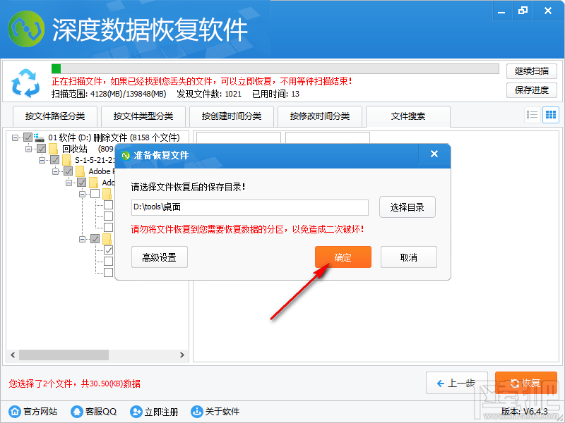 清除数据会清除哪些数据_清除数据的英文_清除数据