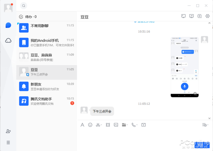 telegram怎么玩H_玩telegram会被发现吗_玩telegram和推特区别