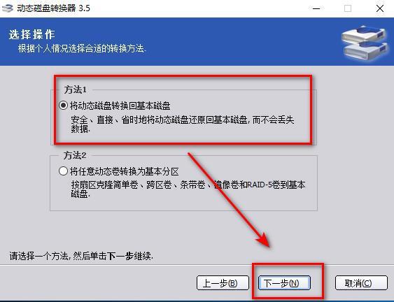 硬盘格式化为什么安装不了_硬盘无法转换成gpt_win10无法安装到gpt格式硬盘