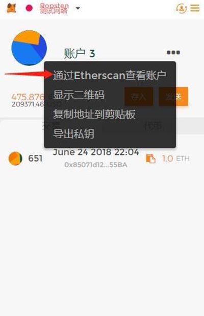 小狐狸钱包中文设置_狐狸钱包怎么设置中文_狐狸钱包教程