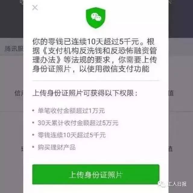 钱包支付失败_coinomi钱包交易出错_TP钱包交易失败