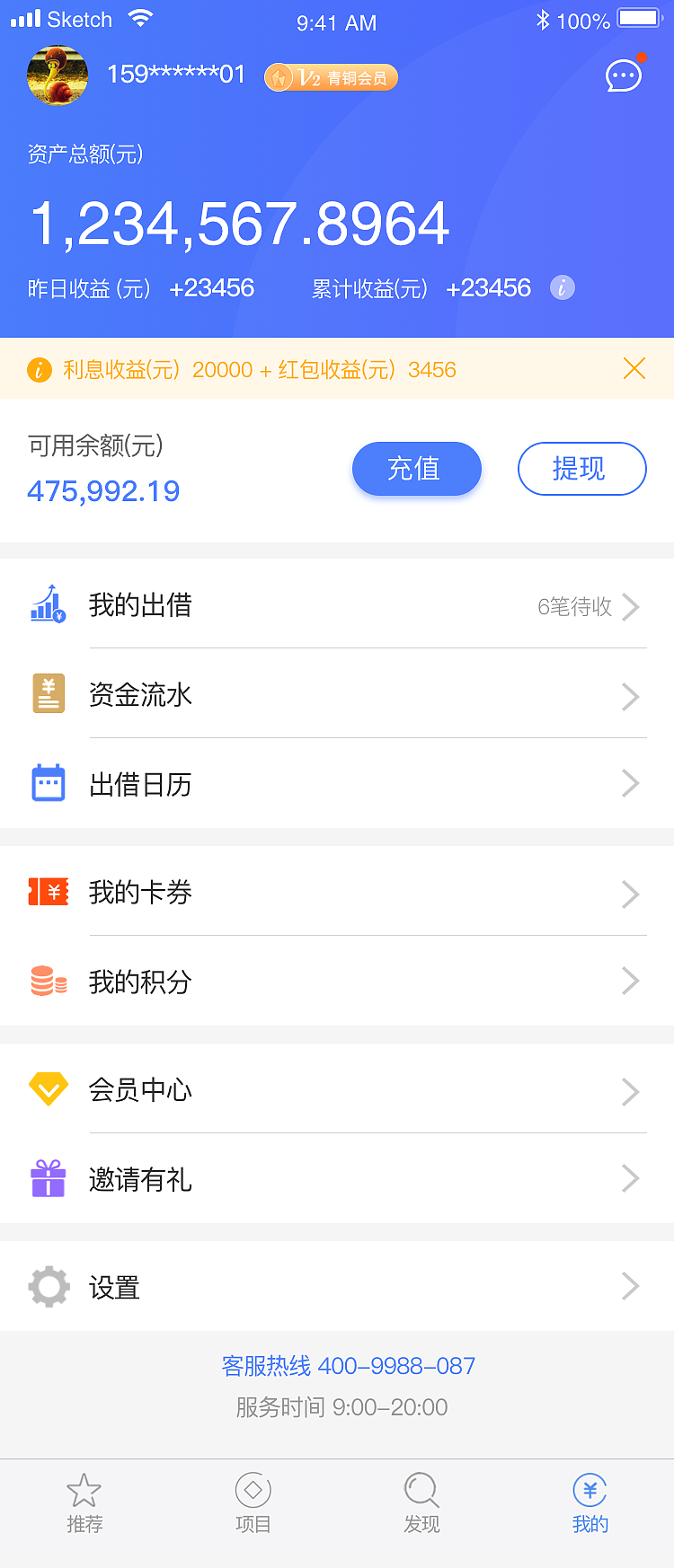 im钱包1000usdt截图_钱包截图照片_钱包截图微信