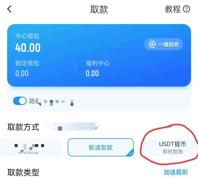 imtoken怎么提现到火币_imtoken怎么提现到火币_imtoken怎么提现到火币
