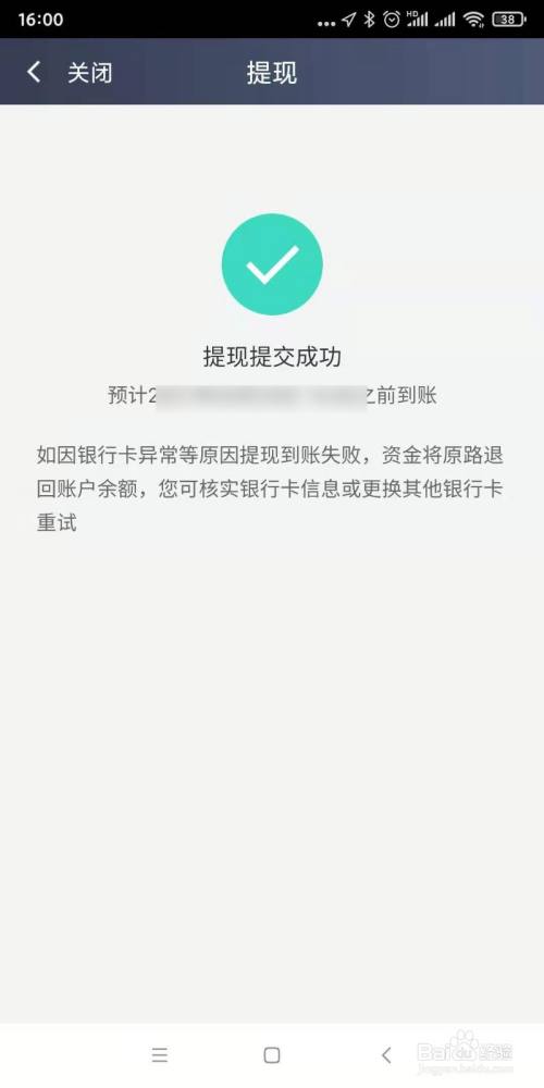 imtoken怎么提现到火币_imtoken怎么提现到火币_imtoken怎么提现到火币