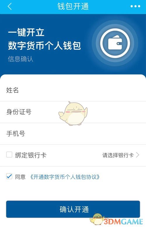 imtoken怎么提现到火币_imtoken怎么提现到火币_imtoken怎么提现到火币