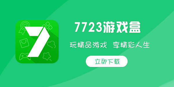 手机wegame查询游戏_查询手机游戏登录记录_查询手机游戏帐号