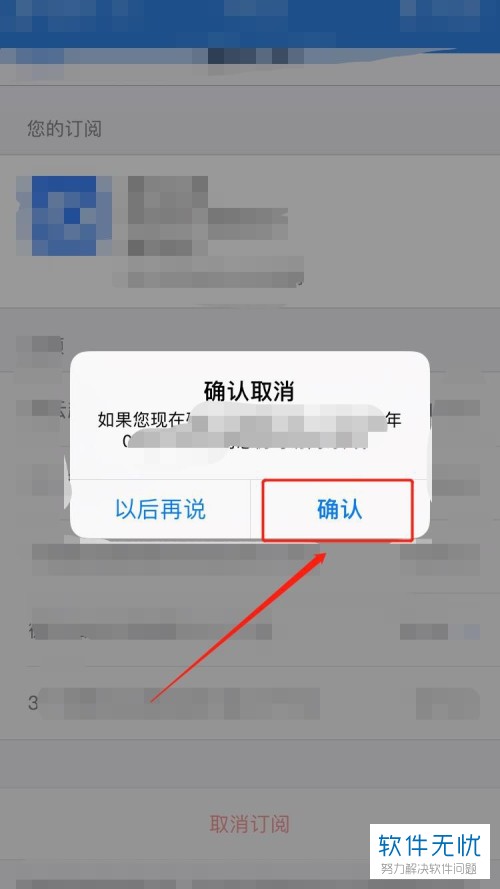 手机qq游戏订阅怎么取消_qq游戏订阅怎么取消_qq取消游戏活动订阅