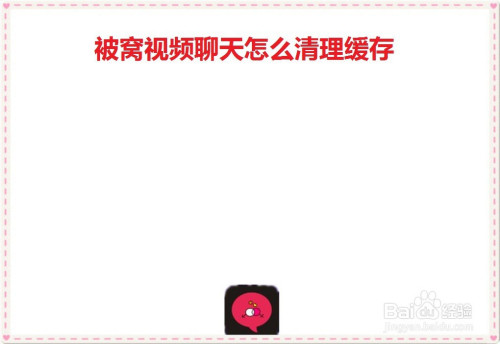 telegram怎么清除视频_telegram怎么清除视频_telegram怎么清除视频