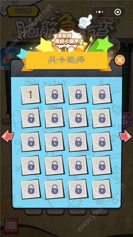 logo猜猜手机游戏_猜的手机游戏_猜logo游戏图片