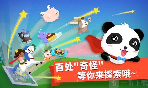 logo猜猜手机游戏_猜logo游戏图片_猜的手机游戏