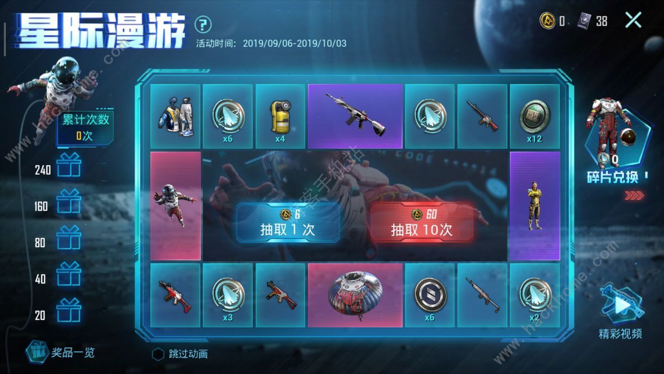 有抽角色的手机游戏吗_手机游戏抽奖_游戏中抽手机是不是真的