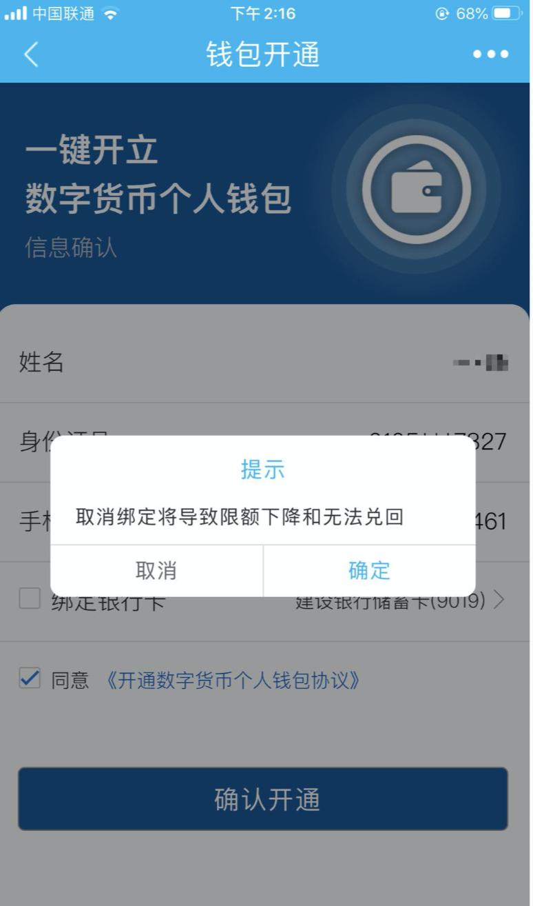 imtoken钱包需要实名吗_imtoken钱包身份名_im钱包需要实名吗