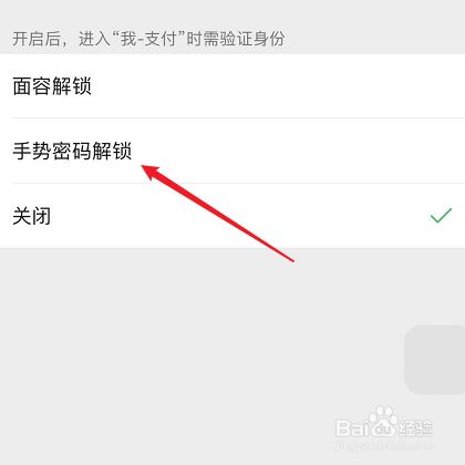 密码设置在哪里_imtoken怎么设置密码_密码设置技巧