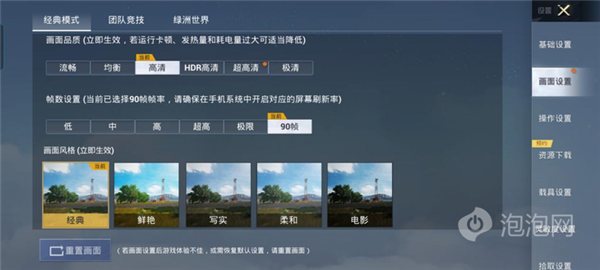 电脑版游戏怎么手机玩微信_微信玩电脑版手机游戏怎么退出_用电脑玩微信小游戏
