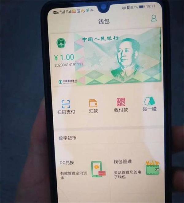 tp钱包薄饼卖不掉币怎么解决_钱包币怎么卖_钱包币是啥