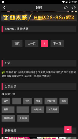 手机做游戏app_怎样在手机上做游戏_怎么在手机做游戏