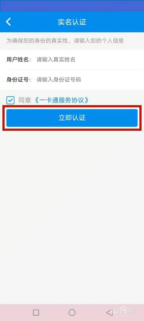 oppo激活是指什么_oppo倍通游戏手机激活_oppo激活