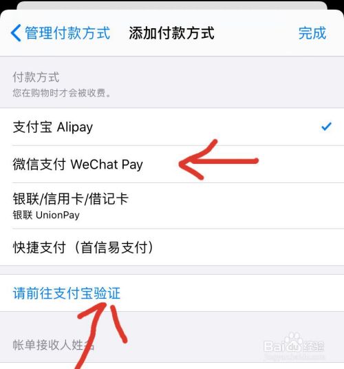 apple钱包下载_im钱包苹果版app_苹果钱包下载安装手机版