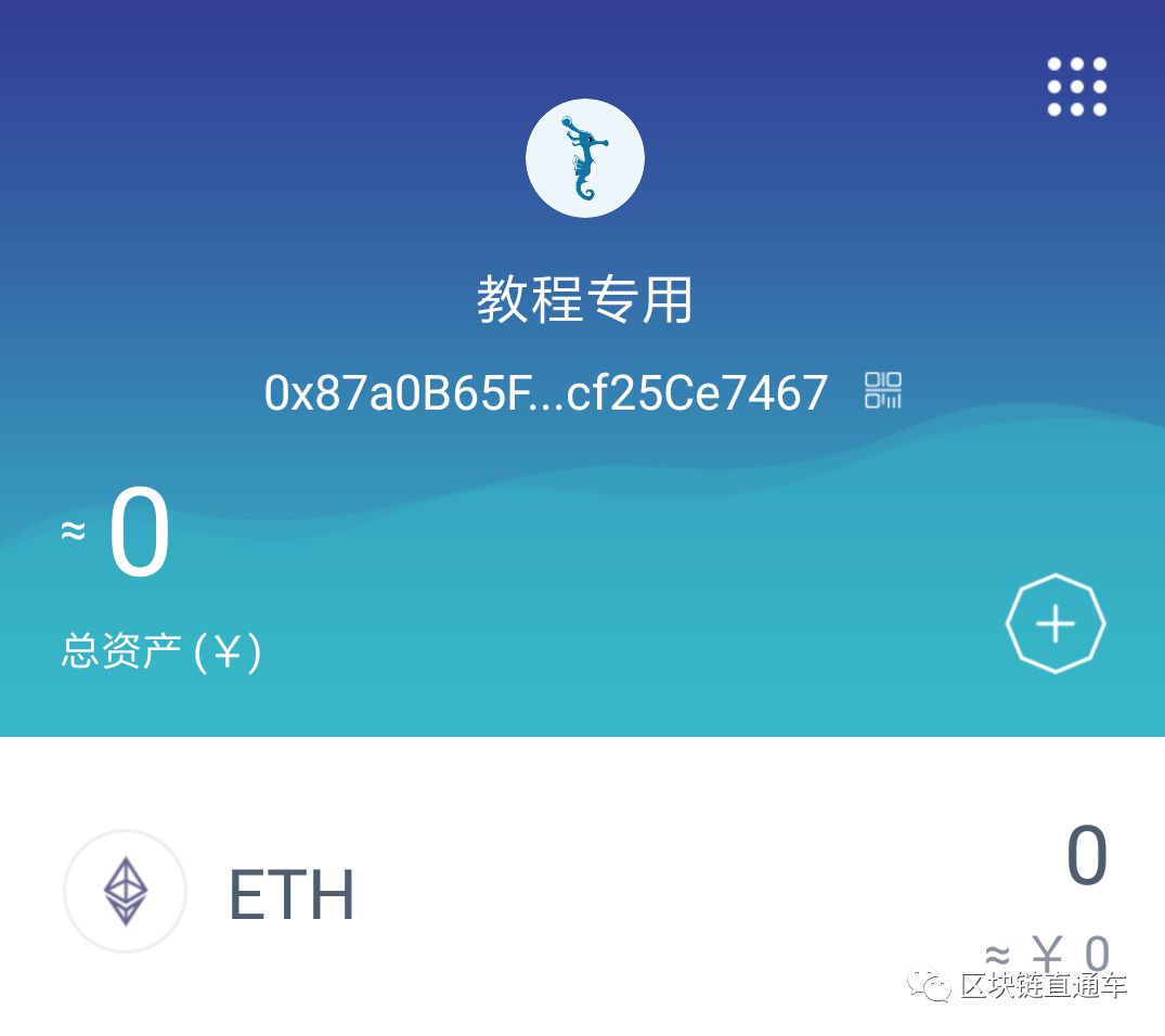 imtoken手续费只能eth_imtoken转账手续费贵_imtoken手续费太高