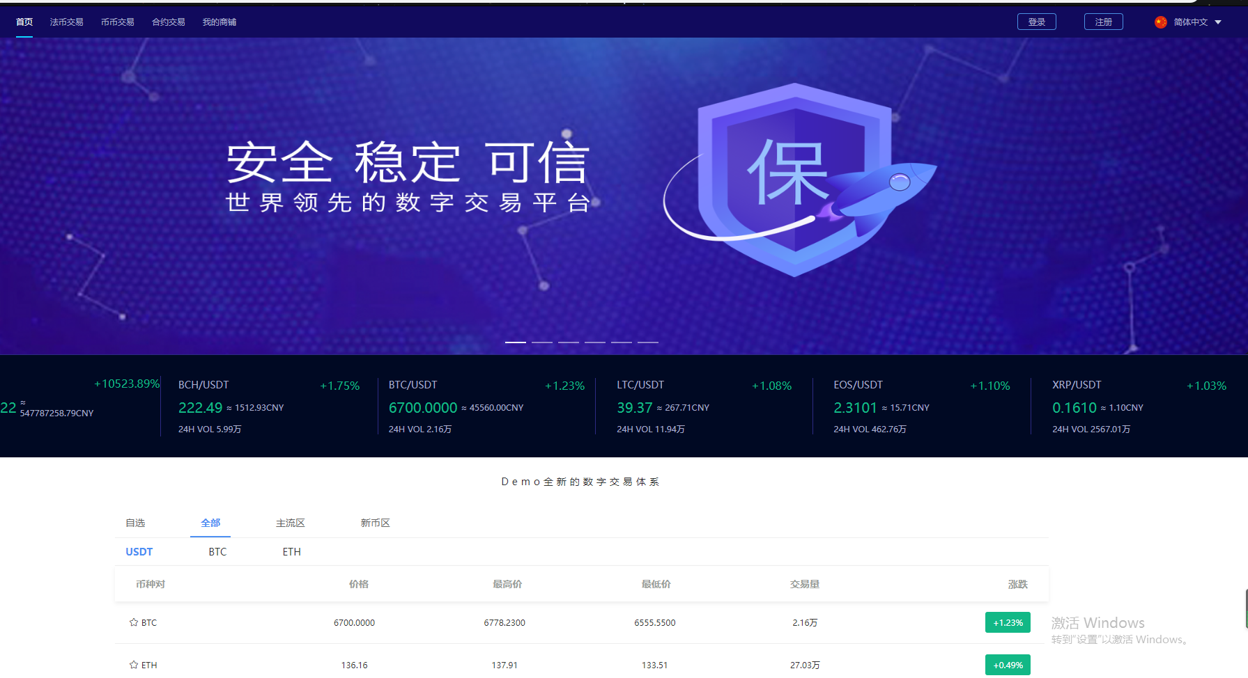 imtoken钱包视频教学_imtoken钱包源码购买_imtoken钱包开源吗