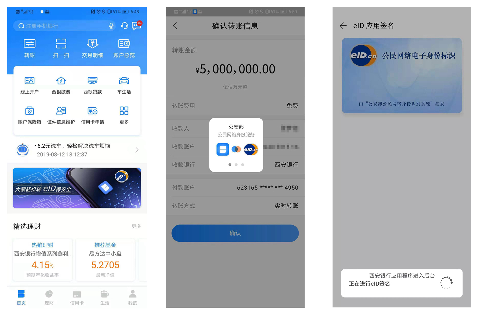 转币显示打包中_钱包一直显示打包中_tp钱包转币一直打包中怎么办
