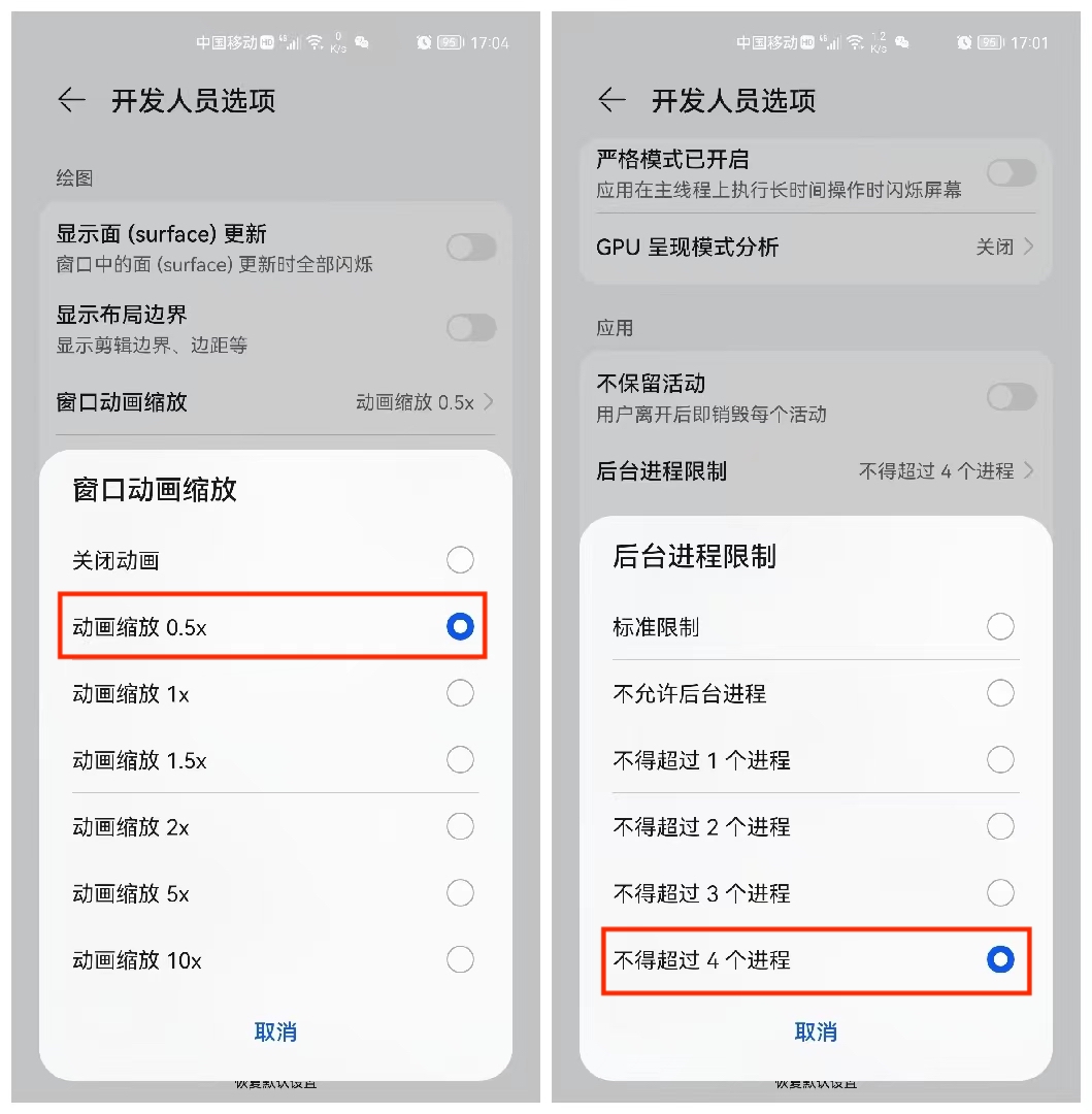 启动游戏手机重启_如何重启游戏手机系统_重启手机系统游戏会删除吗