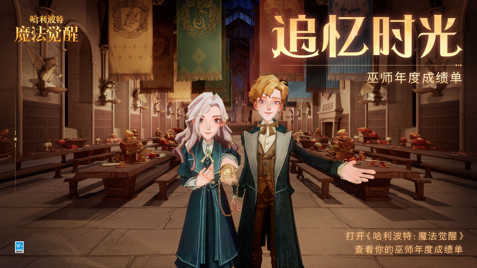 魔法世界安卓版_魔法手机世界游戏攻略_魔法世界手机游戏