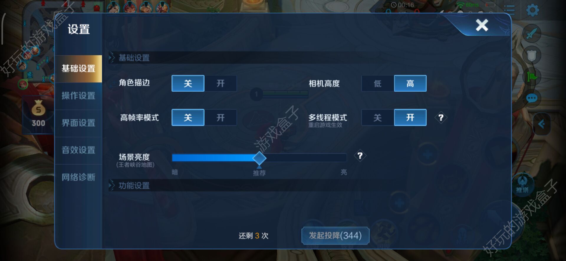 可以帧率切换的手机游戏_切换帧率手机游戏可以开吗_切换帧率手机游戏可以玩吗