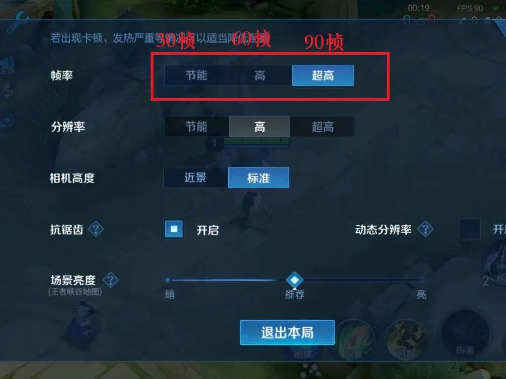 切换帧率手机游戏可以玩吗_可以帧率切换的手机游戏_切换帧率手机游戏可以开吗