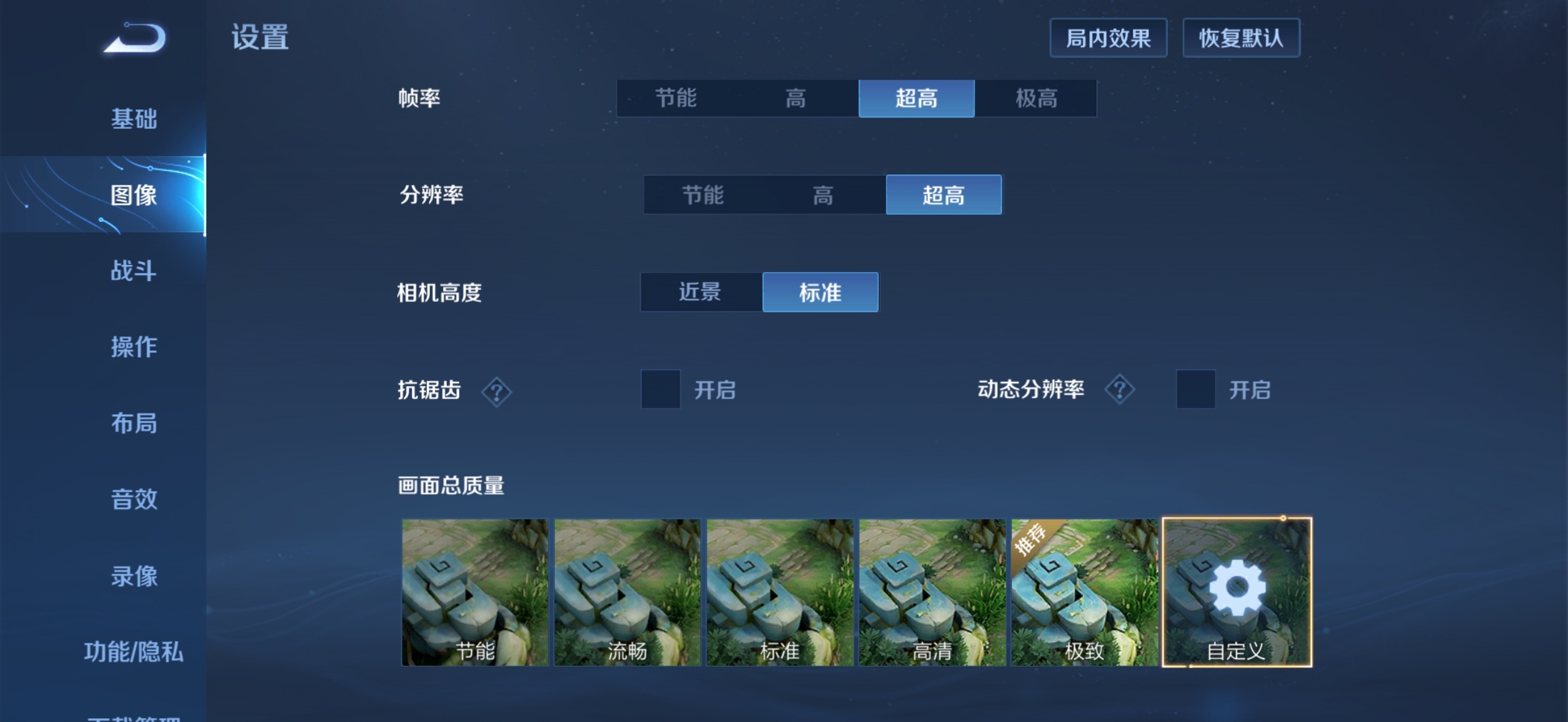 可以帧率切换的手机游戏_切换帧率手机游戏可以开吗_切换帧率手机游戏可以玩吗