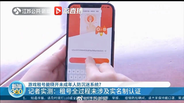 禁止手机安装游戏方法_怎么把手机禁止下游戏_手机游戏禁止安装软件