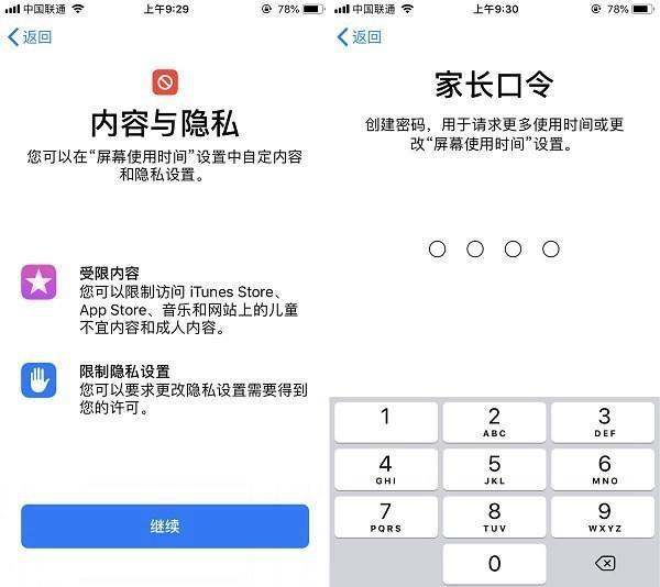 禁止手机安装游戏方法_手机游戏禁止安装软件_怎么把手机禁止下游戏